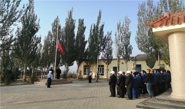 4118云顶集团公司庆祝祖国70周年华诞专题运动