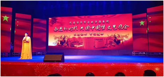 4118云顶集团中国)股份有限公司