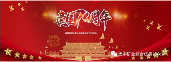 4118云顶集团中国)股份有限公司