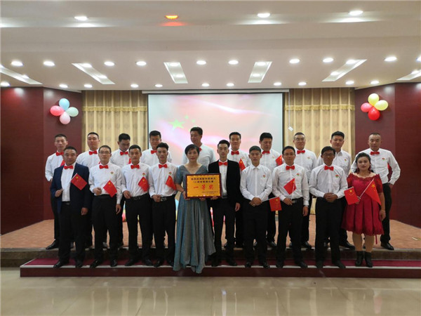 4118云顶集团中国)股份有限公司