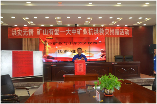 4118云顶集团中国)股份有限公司