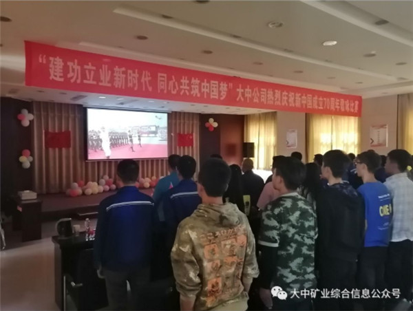 4118云顶集团中国)股份有限公司