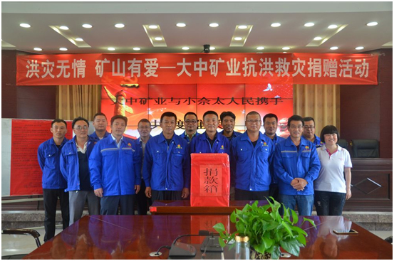4118云顶集团中国)股份有限公司