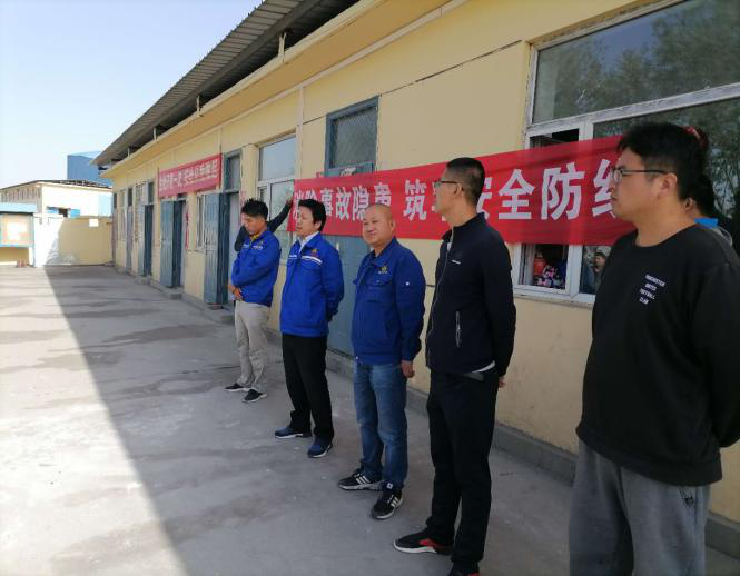 4118云顶集团中国)股份有限公司