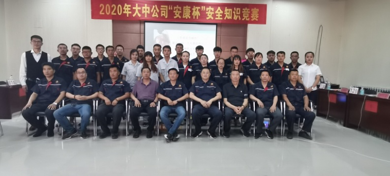 消除事故隐患，，，，，，，，筑牢清静防地