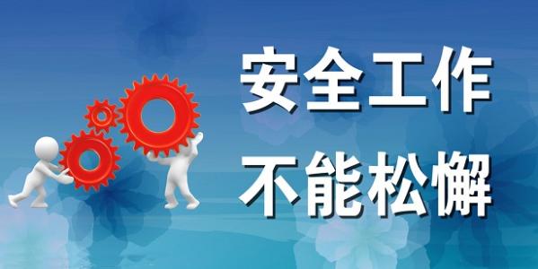 4118云顶集团中国)股份有限公司