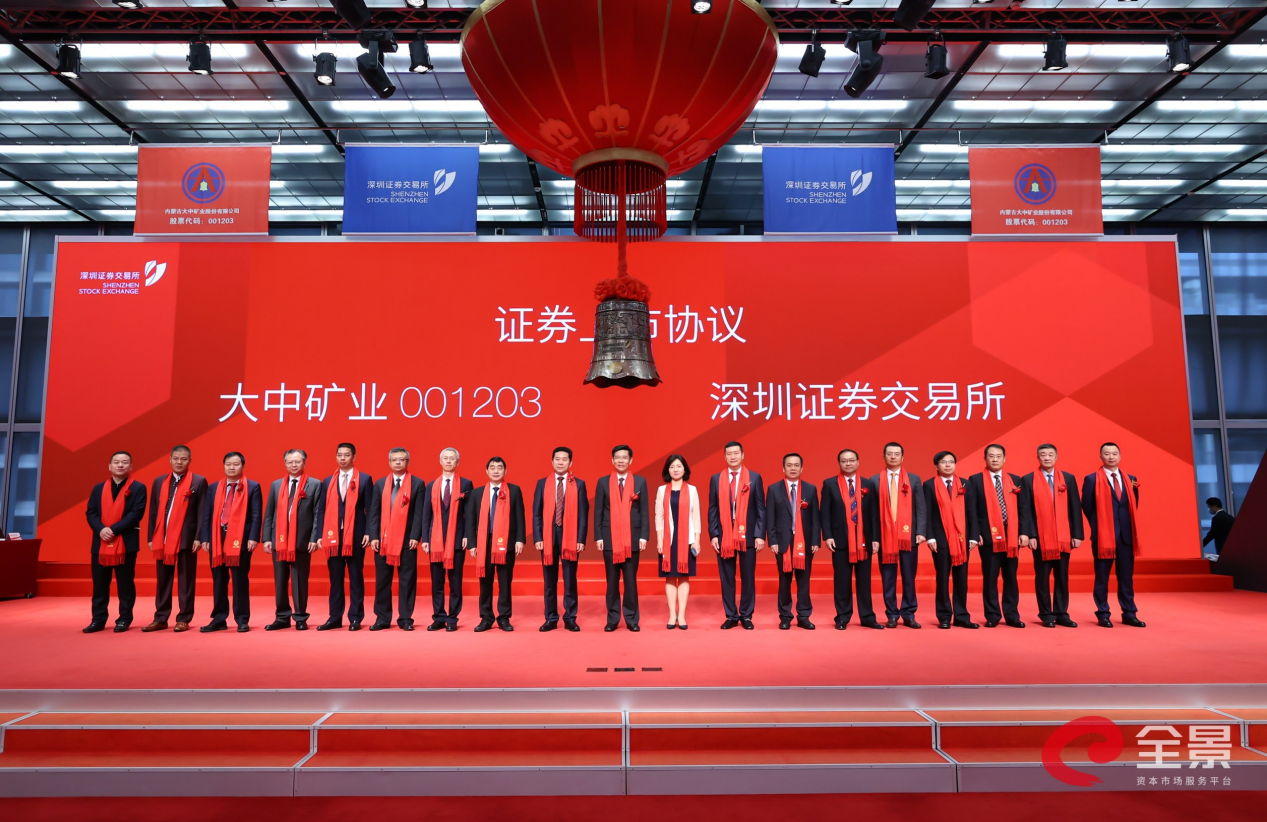 4118云顶集团中国)股份有限公司