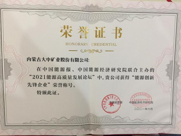 4118云顶集团中国)股份有限公司