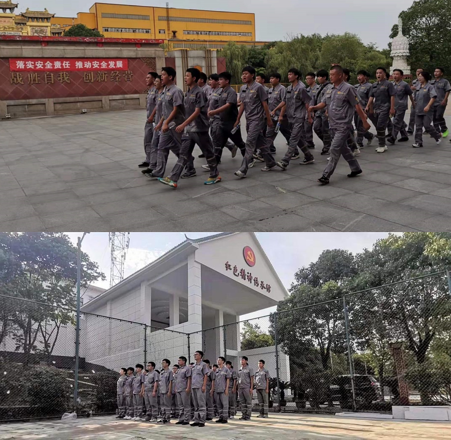 4118云顶集团中国)股份有限公司