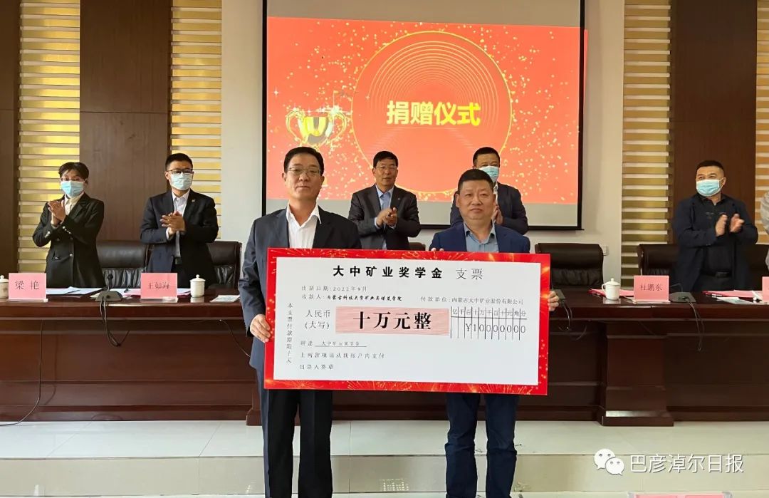 4118云顶集团中国)股份有限公司