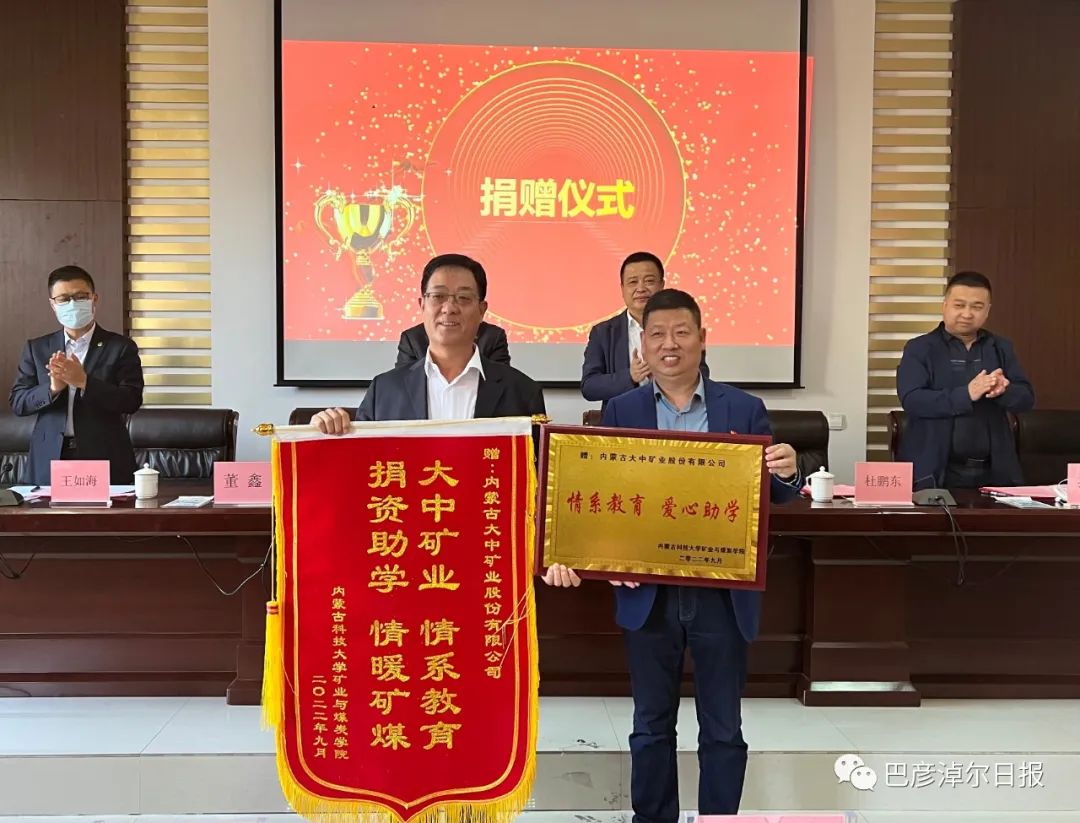 4118云顶集团中国)股份有限公司