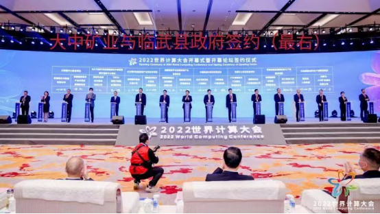 4118云顶集团中国)股份有限公司