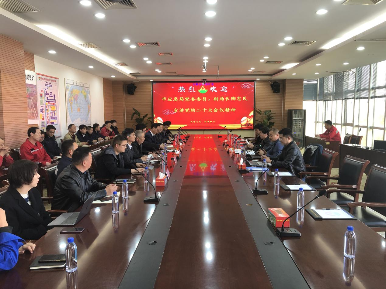 4118云顶集团中国)股份有限公司
