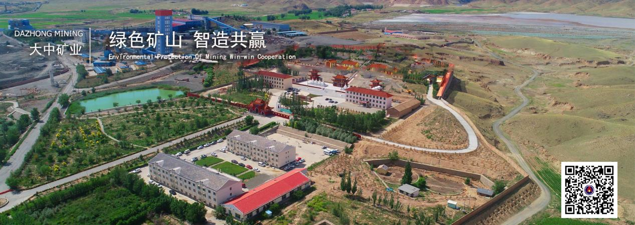 4118云顶集团中国)股份有限公司