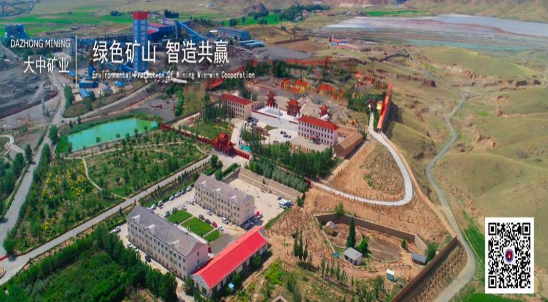 4118云顶集团矿业邀您关注微信公众号“4118云顶集团矿业”  带您见证4118云顶集团蓬勃生长
