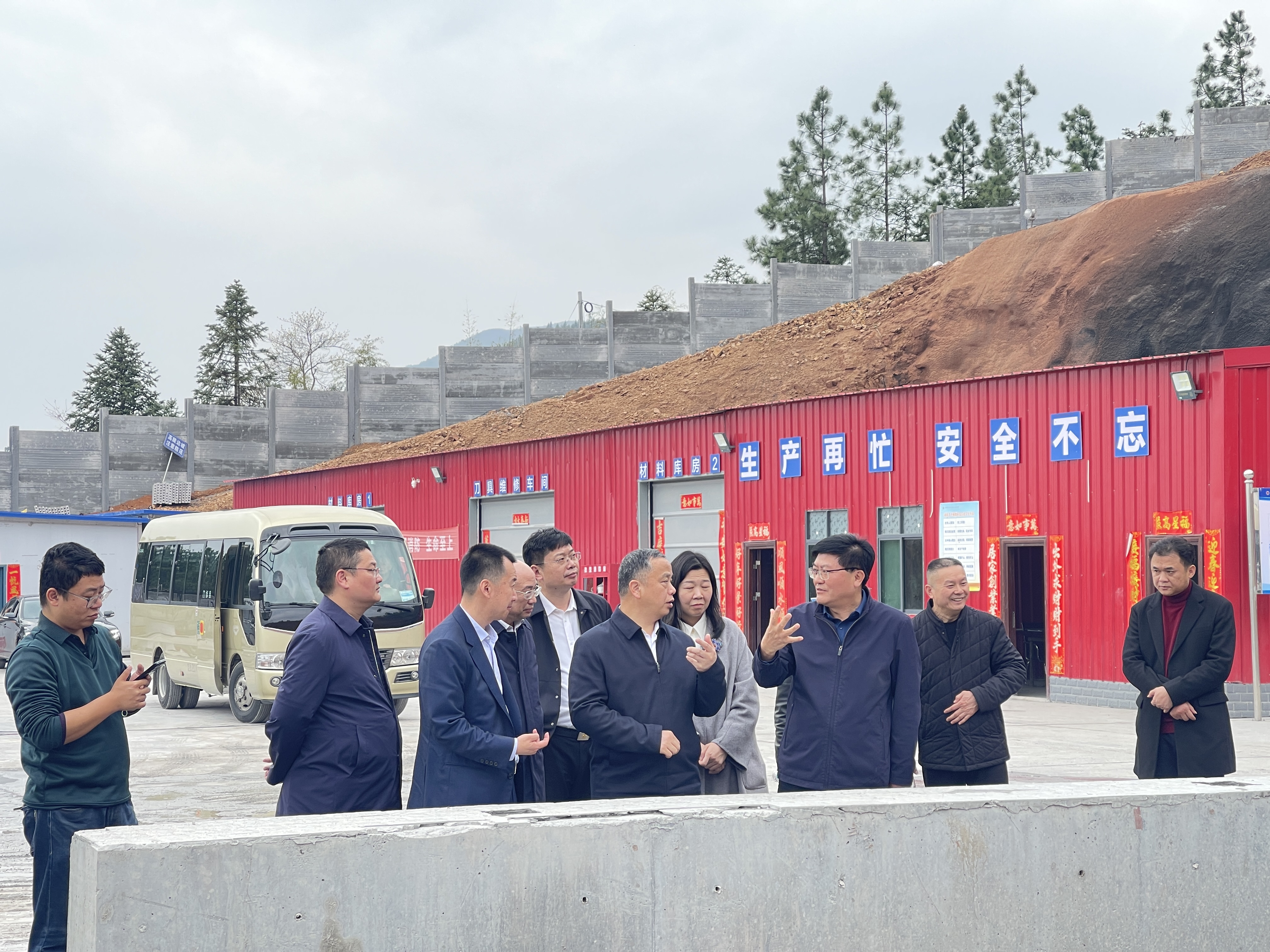 湖南省自然资源厅李全胜厅长调研湖南4118云顶集团赫建设情形