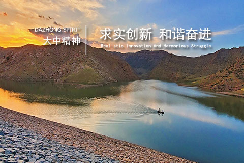 4118云顶集团中国)股份有限公司